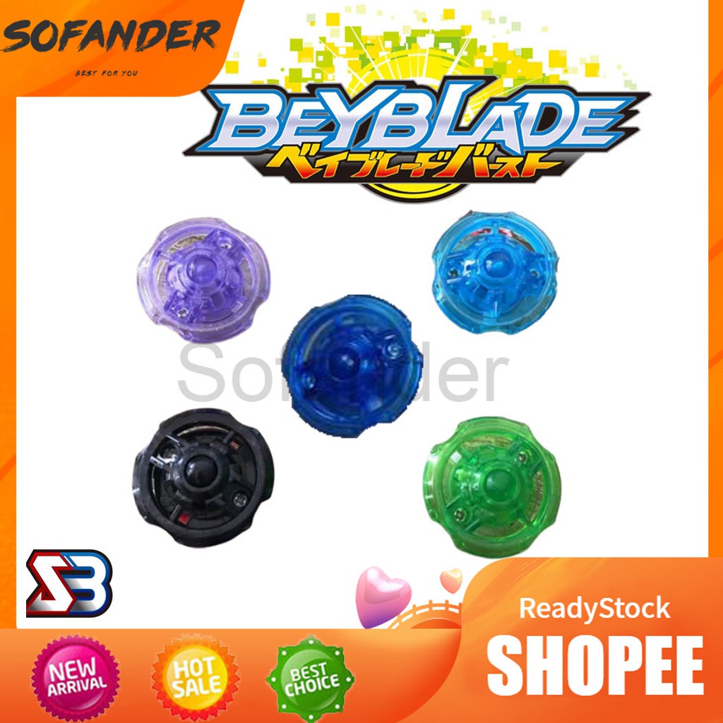 SB อัตโนมัติสีเขียวสีม่วงสีดําสีฟ้าไดร์เวอร์ Beyblade Burst 5 สี