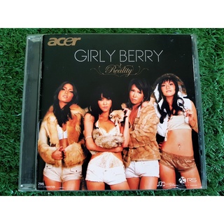 CD แผ่นเพลง Girly Berry วงเกิร์ลลีเบอร์รี อัลบั้ม Reality