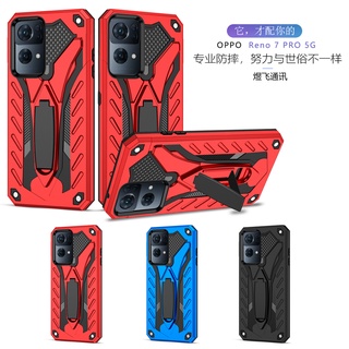 พร้อมส่ง Case OPPO Reno 7Pro เคสออปโป้ เคสหุ่นยนต์ Robot case เคสไฮบริด มีขาตั้งเคสกันกระแทก Reno7PRO