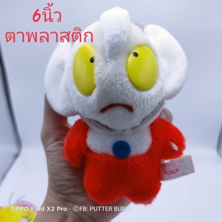 ตุ๊กตา อุลตร้าแมน Ultraman ป้ายBanpresto งานเก่า สภาพสมบูรณ์มาก ตาพลาสติก ขนาด6นิ้ว ลิขสิทธิ์แท้