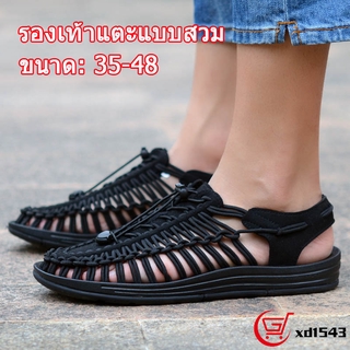 🔥รองเท้า🔥แตะ รัด ส้น สไตล์ Kenen Sandal ชาย หญิง （สีต่างๆ）รองเท้าใหญ่ 【จัดส่งรวดเร็วราคาถูก】