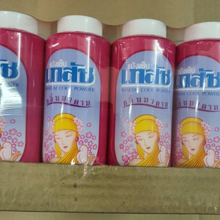 แป้งเย็น เภสัช กลิ่นมาดาม กระปุกสีชมพู cool powder ( 35กรัม x 24กระปุก )