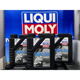 A01 น้ำมันเครื่อง LIQUI-MOLY 4T 15W50 Street ขนาด 1 ลิตร แท้