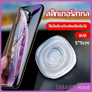 สติ๊กเกอร์นาโน  นาโนสติ๊กเกอร์อเนกประสงค์ mobile phone hoder