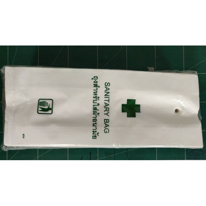 ถุงขยะพลาสติกสำหรับใส่ผ้าอนามัยที่ใช้แล้วก่อนทิ้งถัง KEN KEN HAPPY HOME มีของพร้อมส่ง - รูปที่ 4