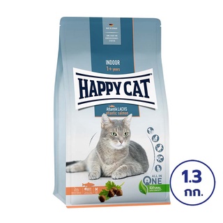 HAPPY CAT แฮปปี้ แคท อินดอร์ แอตแลนติก ลักซ์ อาหารแมวโต เลี้ยงในบ้าน สูตรเนื้อสัตว์ปีกและปลาแซลมอน 1.3 กก.