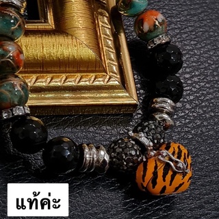 ข้อมือ 🐯หัวใจมหาเสน่ห์ พญาเสือสาวร้อนรัก🐯