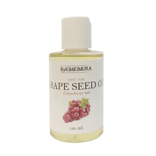 น้ำมันเมล็ดองุ่น (เกร็ปซี๊ด) บริสุทธิ์ ไม่ผสมน้ำมันชนิดอื่น 120ml. Grape Seed Oil 100%