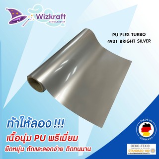 โพลีเฟล็กติดเสื้อ เนื้อนุ่ม  PU FLEX TURBO 4931 BRIGHT SILVER คุณภาพเยอรมัน เฟล็กตัด เงินสว่าง