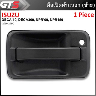 มือเปิดด้านนอก มือดึงประตู มือเปิดประตูนอก ข้างซ้าย สีดำด้าน สำหรับ Isuzu DECA,DECA360,NPR,NPR150 ปี 2010-2014