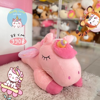 ReallyCute (พร้อมส่ง) ตุ๊กตายูนิคอร์นสายรุ้ง