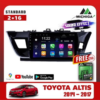 คุ้มเกินคุ้ม ราคาไม่แพง วิทยุ Android MICHIGAจอแอนดรอยตรงรุ่น TOYOTA ALTIS 2014-2017  Ram 2G/Rom 16G ฟรีฟิล์มกันรอย