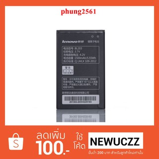 แบตเตอรี่ Lenovo A369 (BL203)