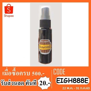 สเปรย์บำรุงหน้า bararel 25 ml