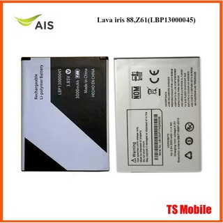 แบตเตอรี่ Ais Lava iris 88,Z61(LBP13000045)