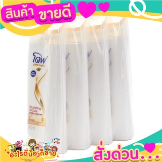 โดฟ แชมพู นอริชชิ่งออยล์แคร์ ช่วยให้ผมนุ่ม ลื่นขึ้น