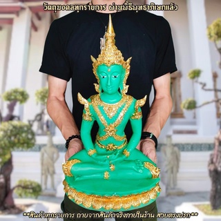 สมเด็จพระจักรพรรดิทรงเครื่อง สีเขียวปิดทอง หน้าตัก9นิ้ว องค์ใหญ่มาก เหมาะสมที่จะบูชาสวดควบคู่กับพระคาถามหาจักรพรรดิหลวงป