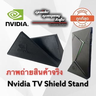 Nvidia Shield TV Pro Stand ขาตั้งพลาสติกเพื่อความสวยงามและเป็นระเบียบ