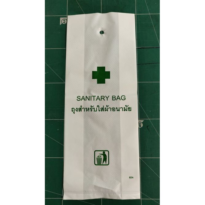 ถุงขยะพลาสติกสำหรับใส่ผ้าอนามัยที่ใช้แล้วก่อนทิ้งถัง KEN KEN HAPPY HOME มีของพร้อมส่ง - รูปที่ 3