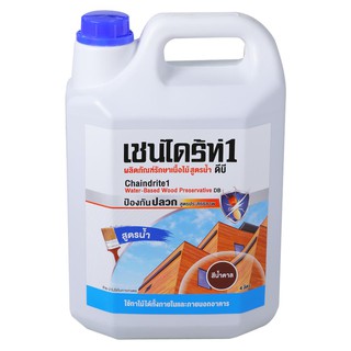 WATER-BASED WOOD PRESERVATION CHIANDRITE1 4L BROWN น้ำยากำจัดปลวก CHAINDRITE1 สีน้ำตาล 4 ลิตร น้ำยากำจัดและป้องกันปลวก น