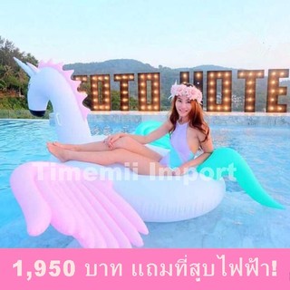 แพยางเป่าลม ม้าเพกาซัสพาสเทล Giant Pegasus Inflatable