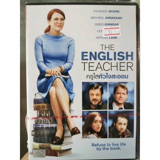 DVD : The English Teacher (2013) ครูใสหัวใจสะออน " Julianne Moore, Michael Angarano, Greg Kinnear "