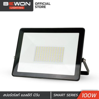 สปอร์ตไลท์ แอลอีดี 100W  Series Smd Bewon Lighting