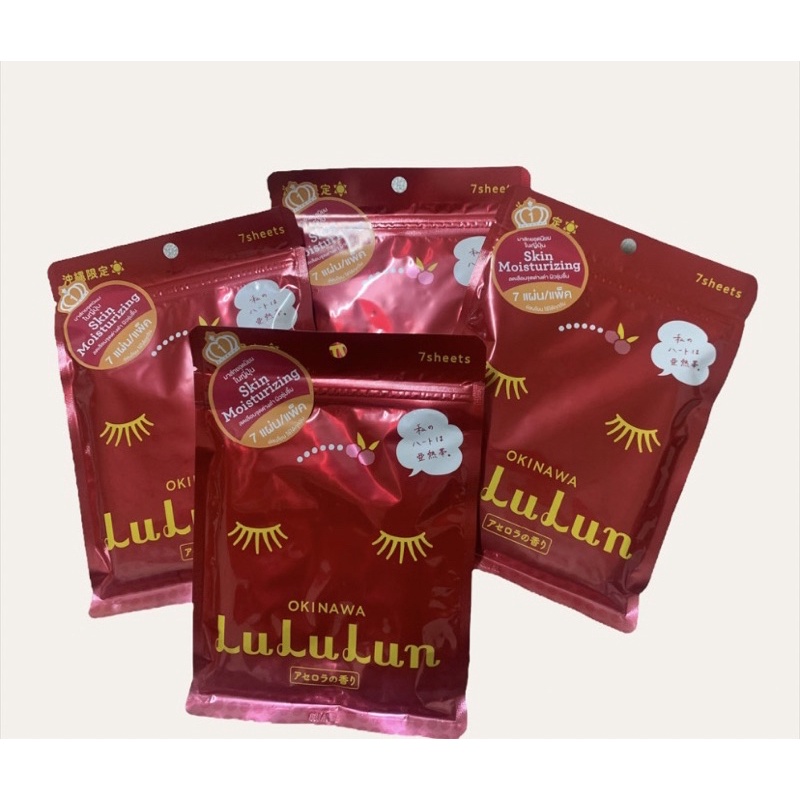 มาร์กหน้าของ LULULUN