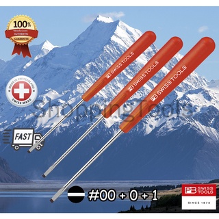 [ชุด 3 ตัว]ไขควงปากแบน PB Swiss Tools รุ่น PB 160 เบอร์ 00/0/1 อะไหล่ไขควง PB 215L