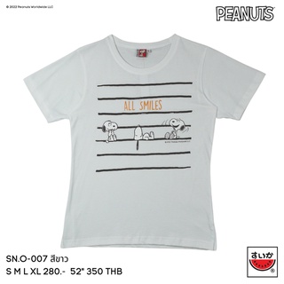 แตงโม (SUIKA) เสื้อยืดคอกลมแขนลายลิขสิทธิ์ SNOOPY (SN.O-007)