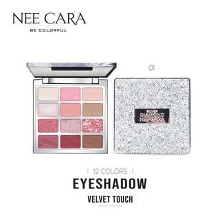 Nee Cara Velvet Touch Eyeshadow N407 นีคาร่า อายชาโดว์ 12 สี สวยฉ่ำ ตลับหรูหรามาก