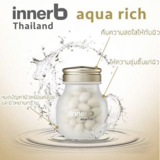 ของแท้จากเกาหลี​ Innerb Aquarich 56 Tables