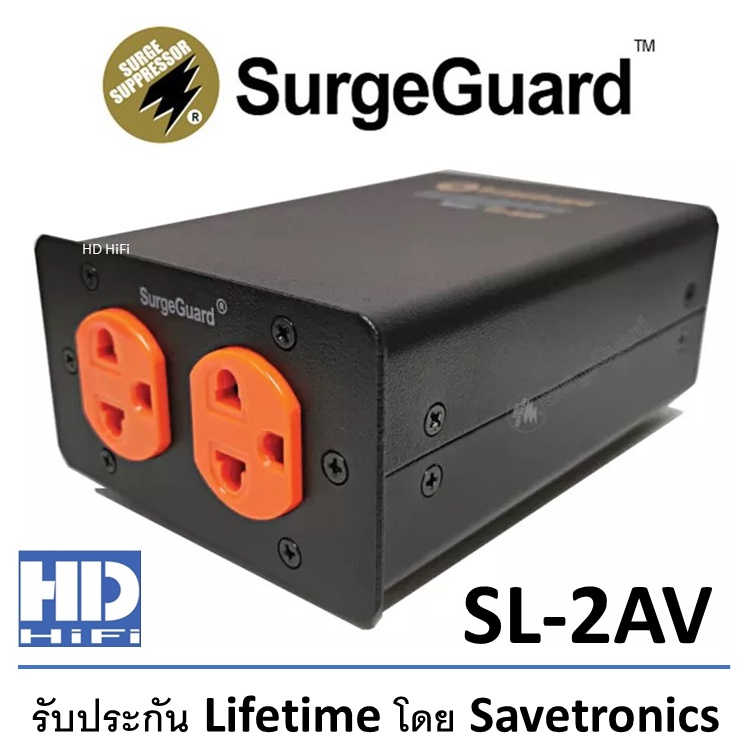 SurgeGuard ปลั๊กไฟ รุ่น SL-2AV - สีดำ
