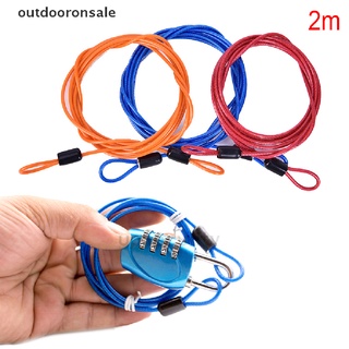 (outdooronsale) สายเคเบิลล็อคโซ่จักรยาน แบบห่วงคู่ เหล็กถัก แข็งแรง 2 เมตร
 [ขายดี