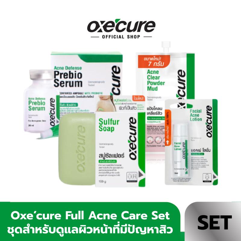 [SAVE SET] Oxe'cure Full Acne Care Set ชุดสำหรับดูแลผิวหน้าที่มีปัญหาสิว