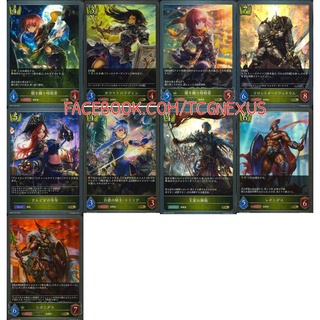 Shadowverse Evolve Single Card Royal ระดับ GR [Royal] [GR] [BP01] [BP02] [BP03] [BP04] [BP05] [CP02]