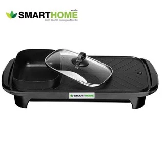 SMARTHOME เตาปิ้งย่างอเนกประสงค์พร้อมหม้อสุกี้ รุ่น SM-EG1503