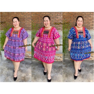 ชุดพื้นเมืองทรงเกาหลี ไซส์ใหญ่ ชุดสาวอวบ เดรสไซส์ใหญ่