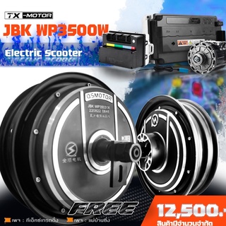 TX-MOTOR รุ่น :10" WP 3500W  Hub motor QS Motor 10" WP 3500W  ฮับ มอเตอร์ 10นิ้ว WP 3500วัตต์