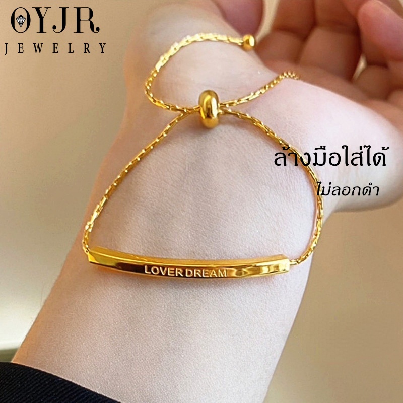 OYJR สร้อยข้อมือสแตนเลส สีทอง 18k แบบรูดปรับได้ เครื่องประดับคู่รัก สําหรับผู้หญิง