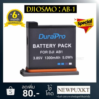 battery charger DJI Osmo Action AB1 AB-1 ab1 เเบตกล้อง เเบตเทียบ durapro เเท่นชาร์จกล้อง กล้อง Osmo Action