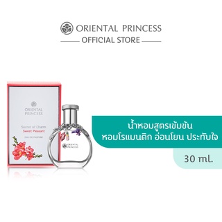 Oriental Princess Secret of Charm Eau de Perfume 30 ml.