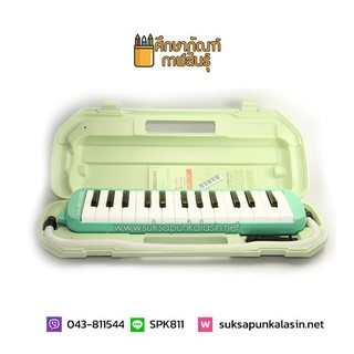 เมโลเดี้ยน ซูซูกิ 27 คีย์ 27 KEY SUZUKI MELODIAN MX -27