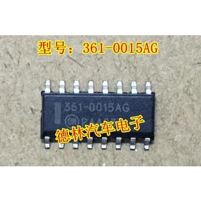 YTH 361-0015AG 361-0015 ตัวใหม่