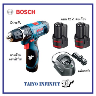 BOSCH สว่านไขควงกระแทกไร้สาย GSB 120-Li ของแท้ + แบตสองก้อนและที่ชาร์จ สว่าน