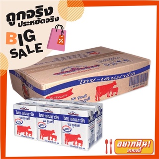 ไทย-เดนมาร์ค นมยูเอชที รสจืด 200 มล. แพ็ค 36 กล่อง Thai-Denmark UHT Plain 200 ml x 36 Boxes