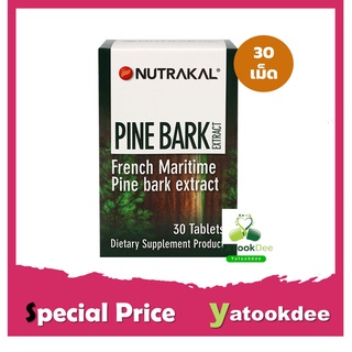 Nutrakal Pine Bark Extract นูทราแคล เปลือกสนฝรั่งเศส 30 เม็ด