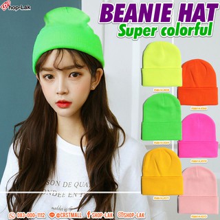 Beanie Hat หมวกไหมพรหม สีจี๊ดจ๊าด ไอเทมฮอตใส่ไปเที่ยวในฤดูหนาว No.F5Ah14-0028 แบรนด์ iDenGo