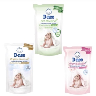 NEW!! D-nee ดีนี่ ผลิตภัณฑ์ปรับผ้านุ่ม สูตรเข้มข้นพิเศษ ออร์แกนิค (ระบุสูตร) ขนาด 500มล. หอมมมม มากกกกก