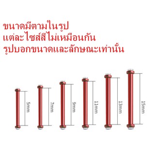 แกนพันตะกั่วแบบ 2 ชั้น บรรจุถุงซิปล็อค 8 ชิ้น